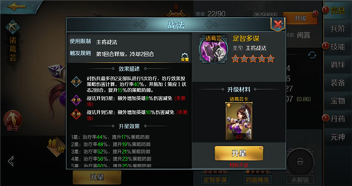 跨越千年台湾版