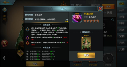 跨越千年日文版