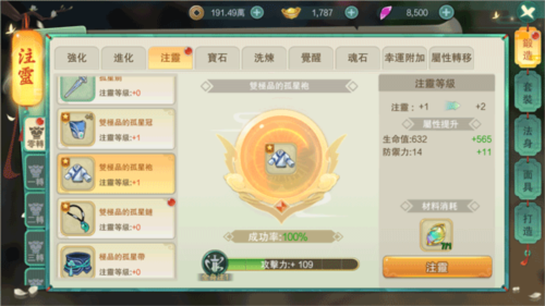 深渊幻影正式版