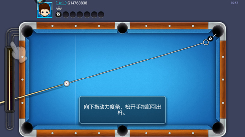 台球世界官方正版