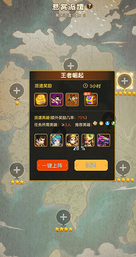 迷你军团海外服