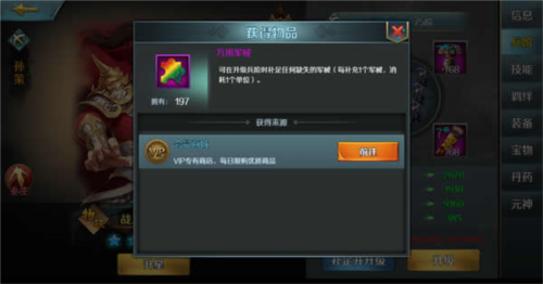 跨越千年多人联机版