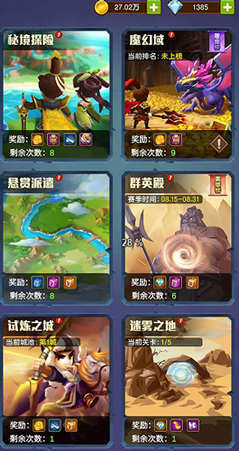 迷你军团海外服