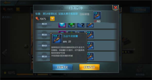 跨越千年九游渠道服