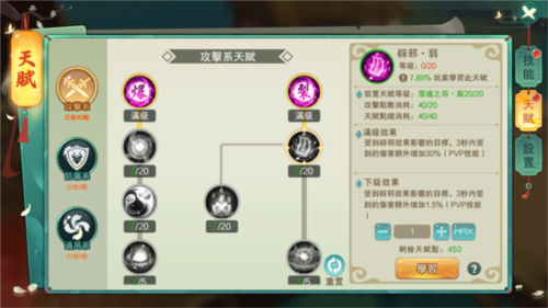 深渊幻影体验服