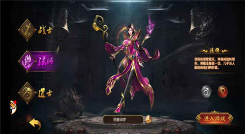 帝王荣耀测试版