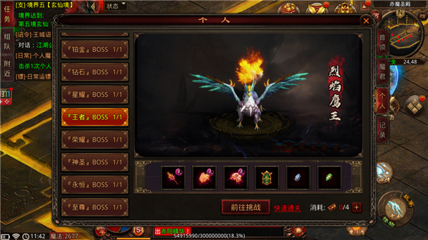 战神蚩尤百度渠道服