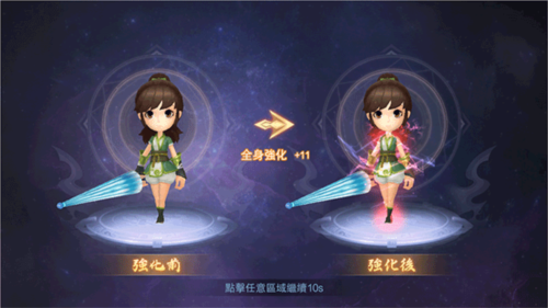 深渊幻影正式版