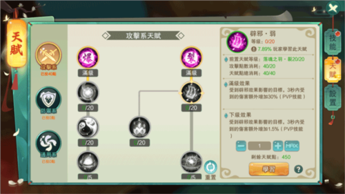 深渊幻影网易渠道服