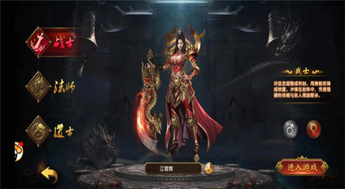 帝王荣耀测试版