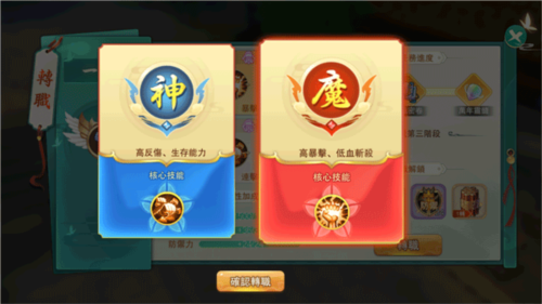 深渊幻影九游渠道服