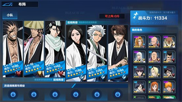 境界斩魂之刃单机服