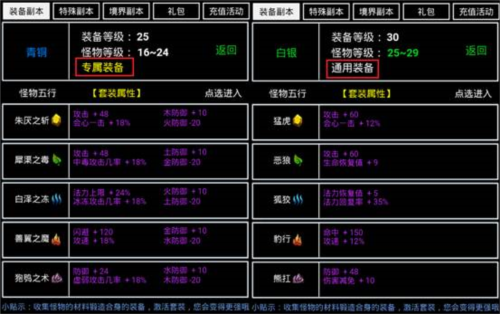 无尽洪荒小米版