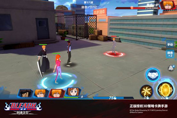 境界斩魂之刃华为渠道服