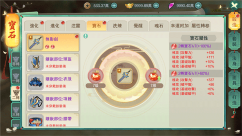 深渊幻影体验服