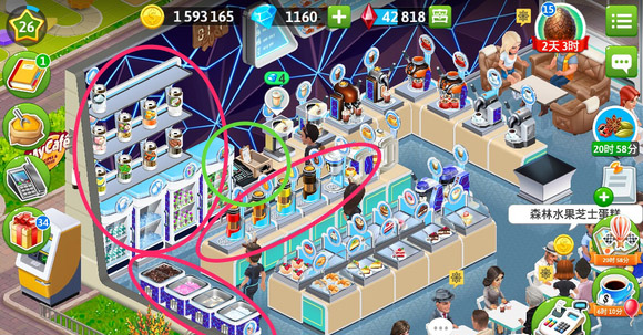 mycafe最新版本2024