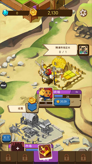 放置动物王国游戏