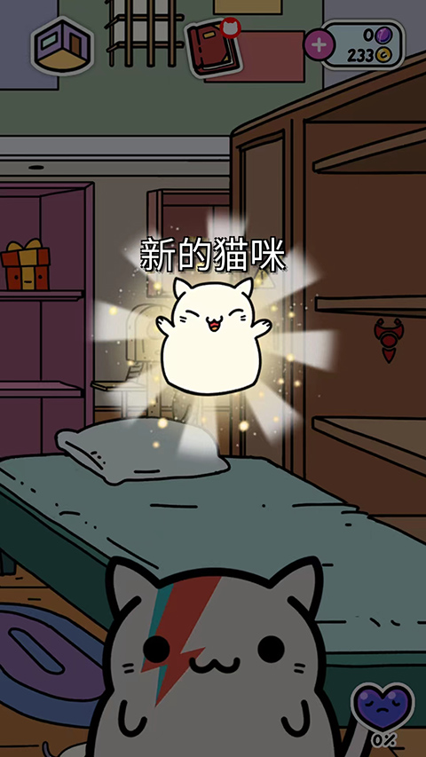 小偷猫中文版最新版本