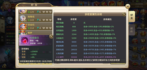 混沌起源oppo客户端