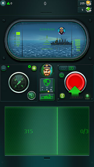 潜艇鱼雷攻击中文版