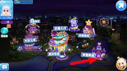 恋舞ol腾讯渠道服