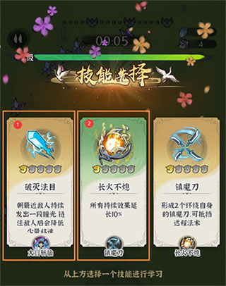 诛天剑侠九游渠道服