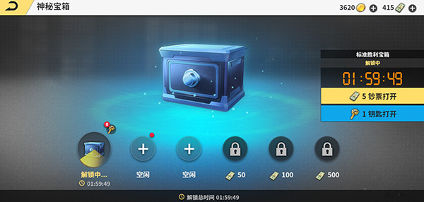 超级台球大师魅族渠道服