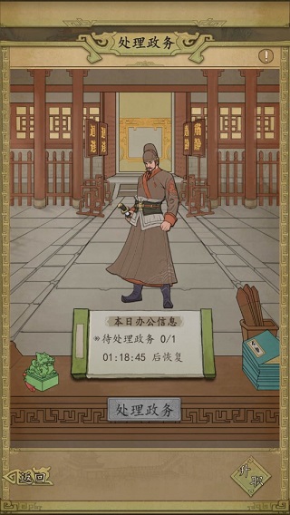 热血大唐九游渠道服