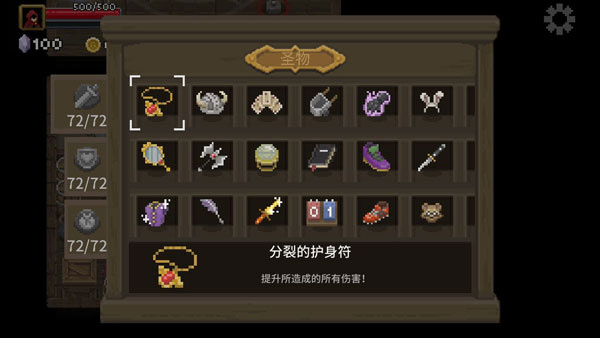 传说法师国际服