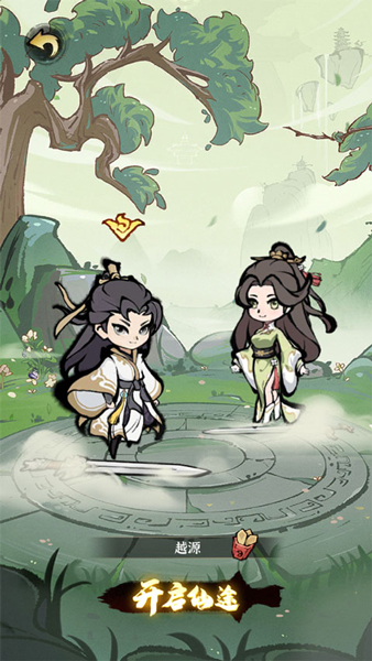 诛天剑侠九游渠道服