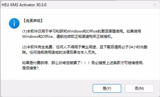 Microsoft 365家庭版