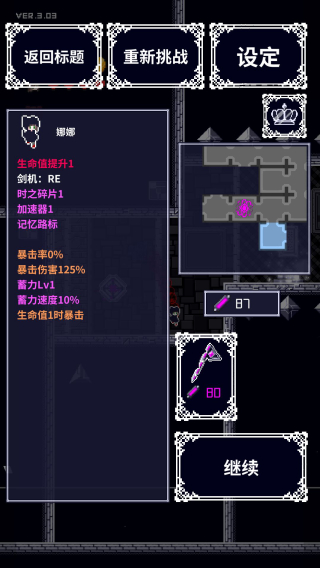 穿梭物语最新版本