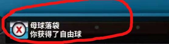 超级台球大师多人联机版