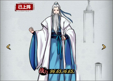 不休江湖九游渠道服