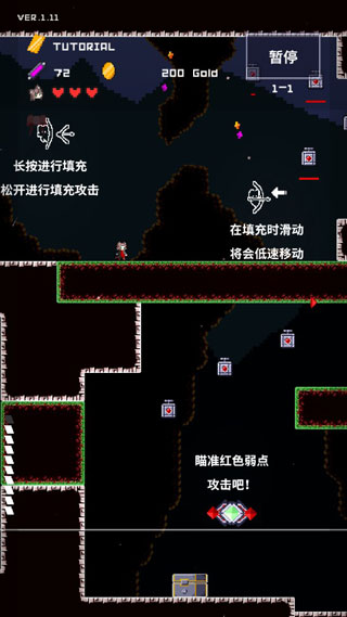 穿梭物语终末篇中文版