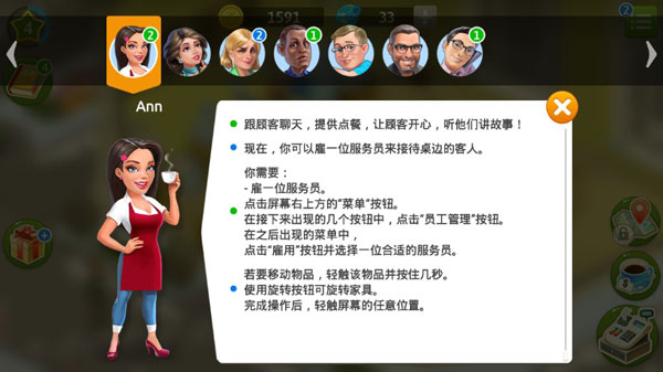 mycafe最新版本2024