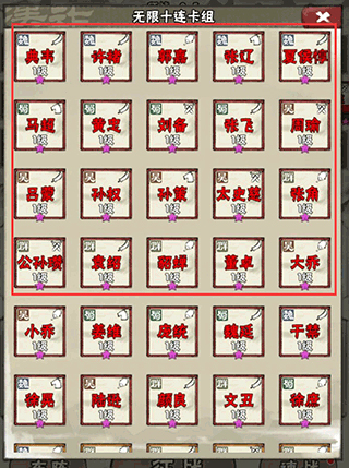 国战三国志九游渠道服