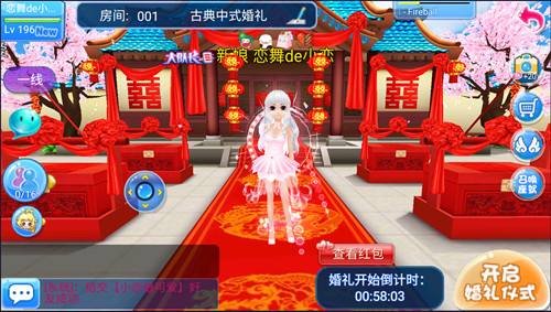 恋舞ol华为渠道服