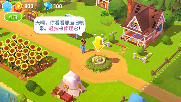 开心农场3动物园2024年最新版(FarmVille 3)