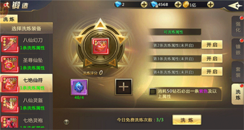 混沌起源vivo客户端