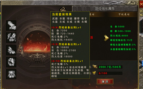 永恒雷霆九游渠道服