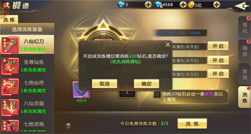 混沌起源vivo客户端