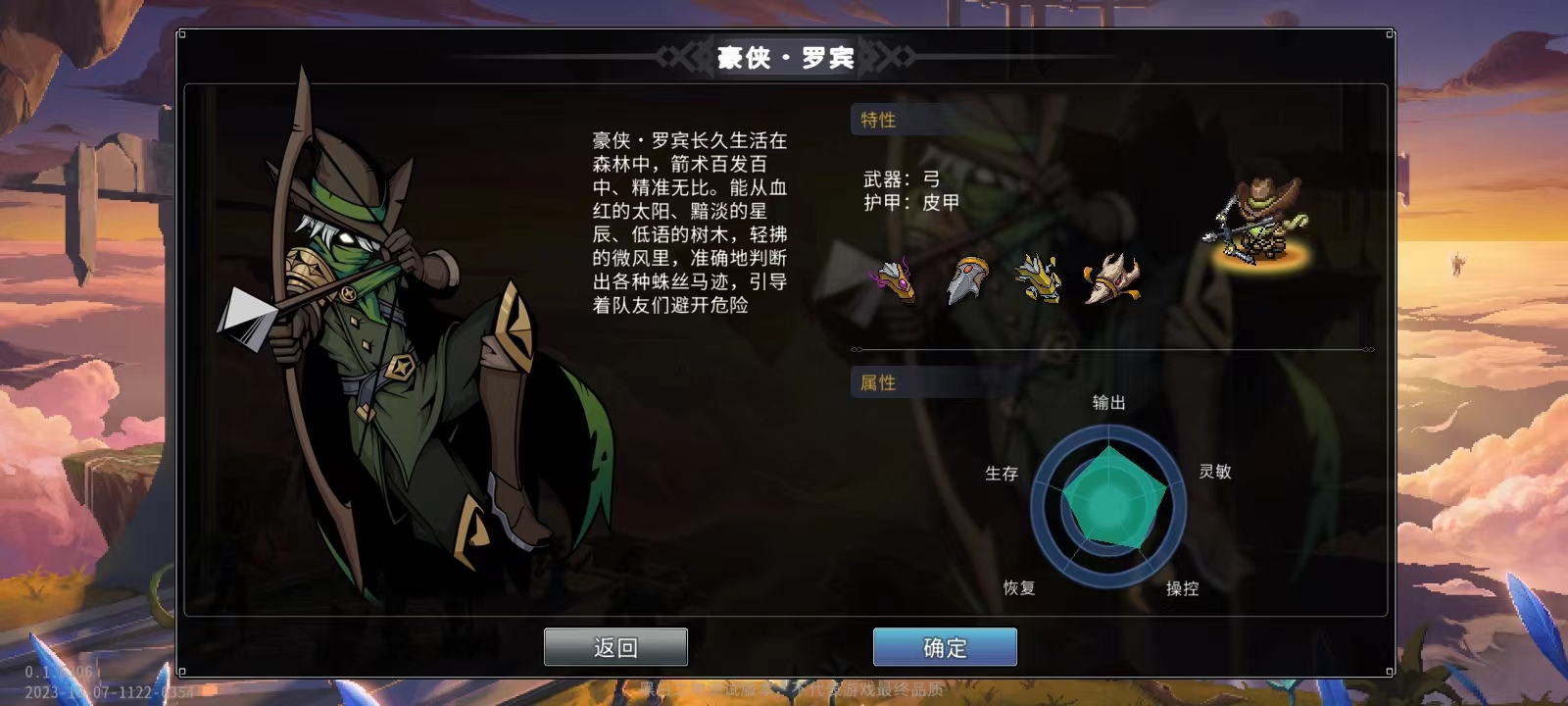 黑白之地官方版