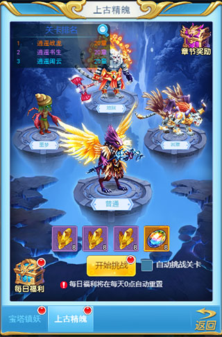 战龙无双九游渠道服