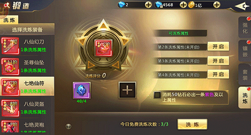 混沌起源oppo客户端