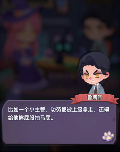 捕梦猫官方正版