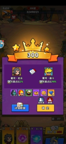 时空边际九游渠道服