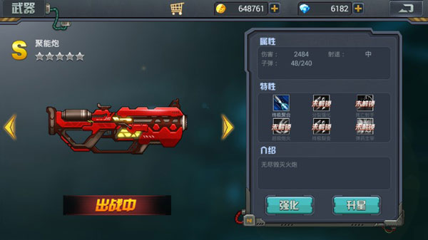 暴击僵尸2018官方正版