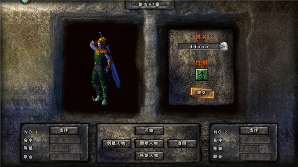 永恒雷霆魂环攻速服