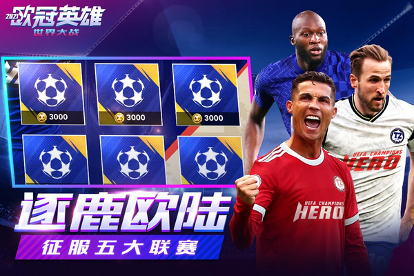 世界大战单机不联网版